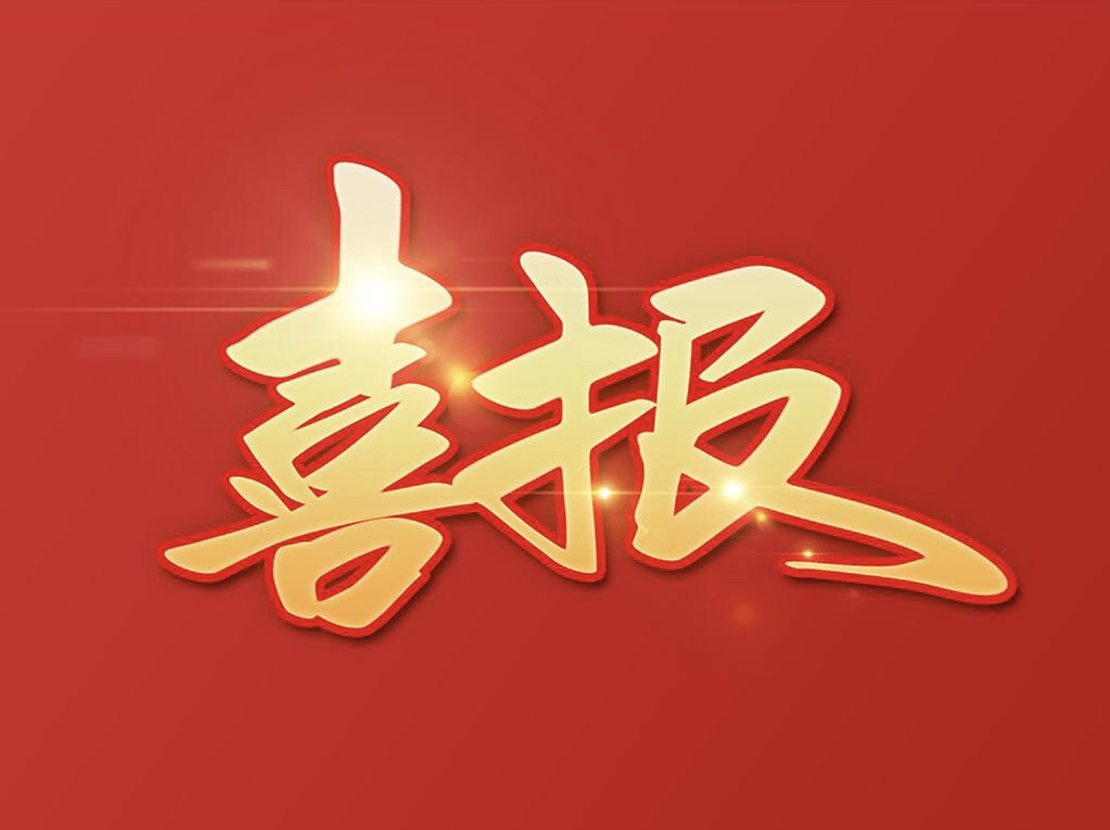 甘肅273名！中等職業(yè)教育國家獎(jiǎng)學(xué)金獲獎(jiǎng)學(xué)生名單公布！